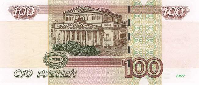 100 Rubel p270c 2004